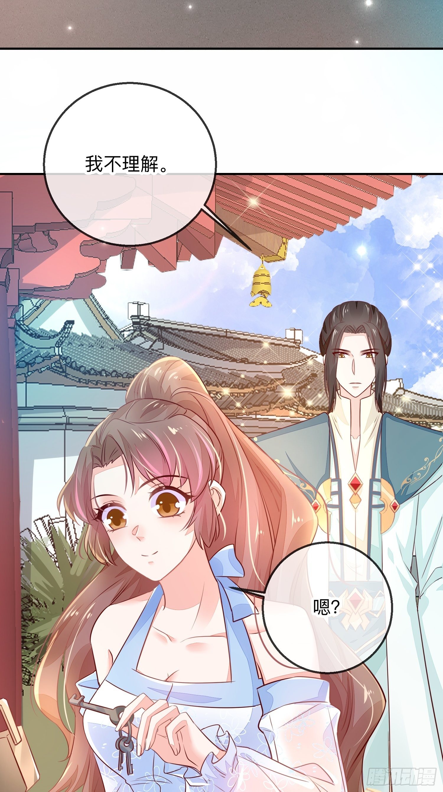 普通人39