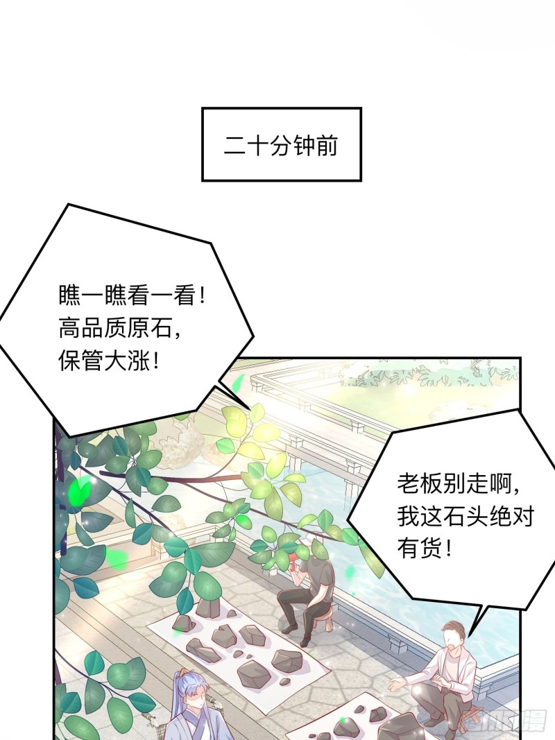 五十万的石头1