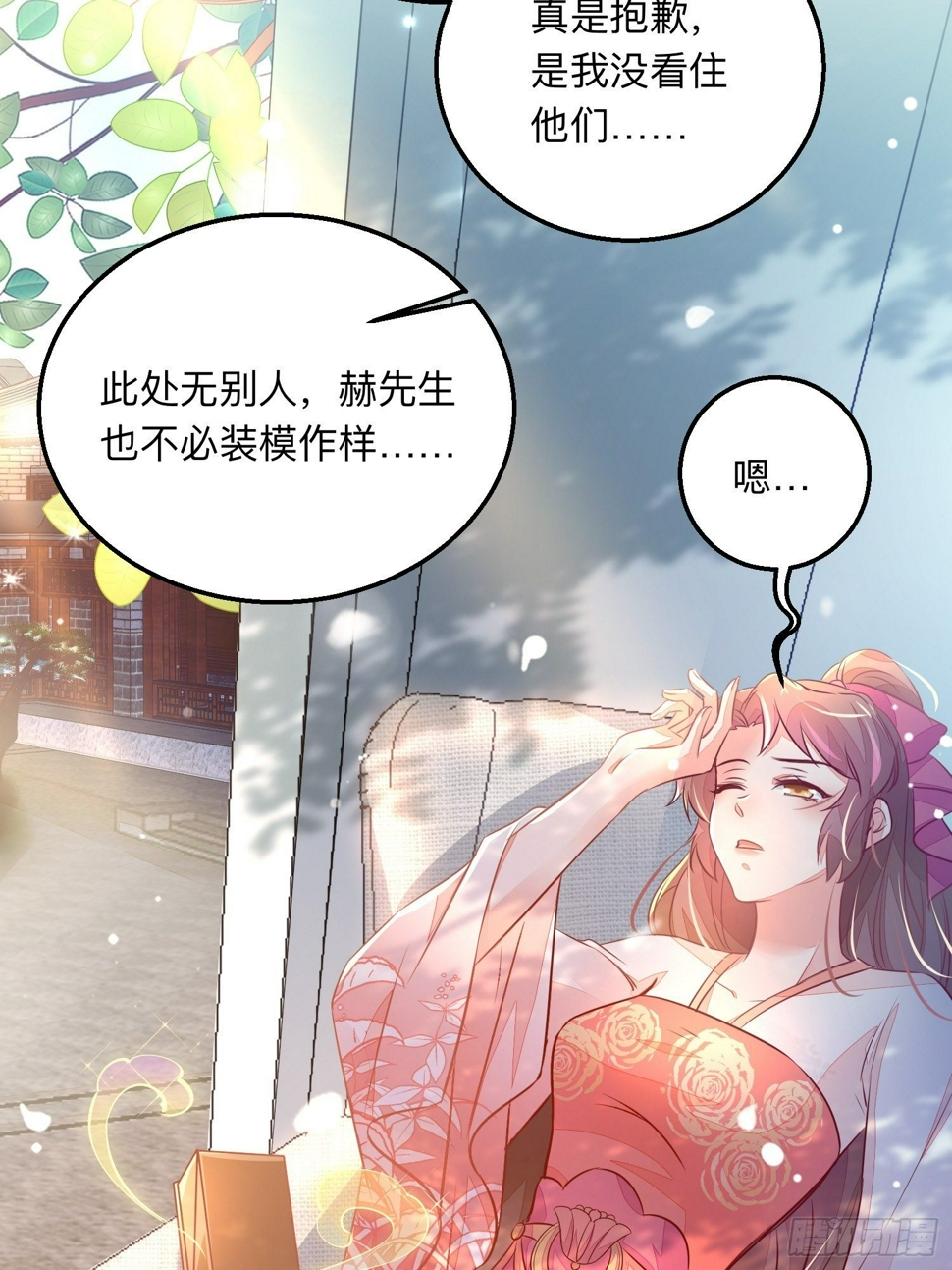 戚薇薇危14