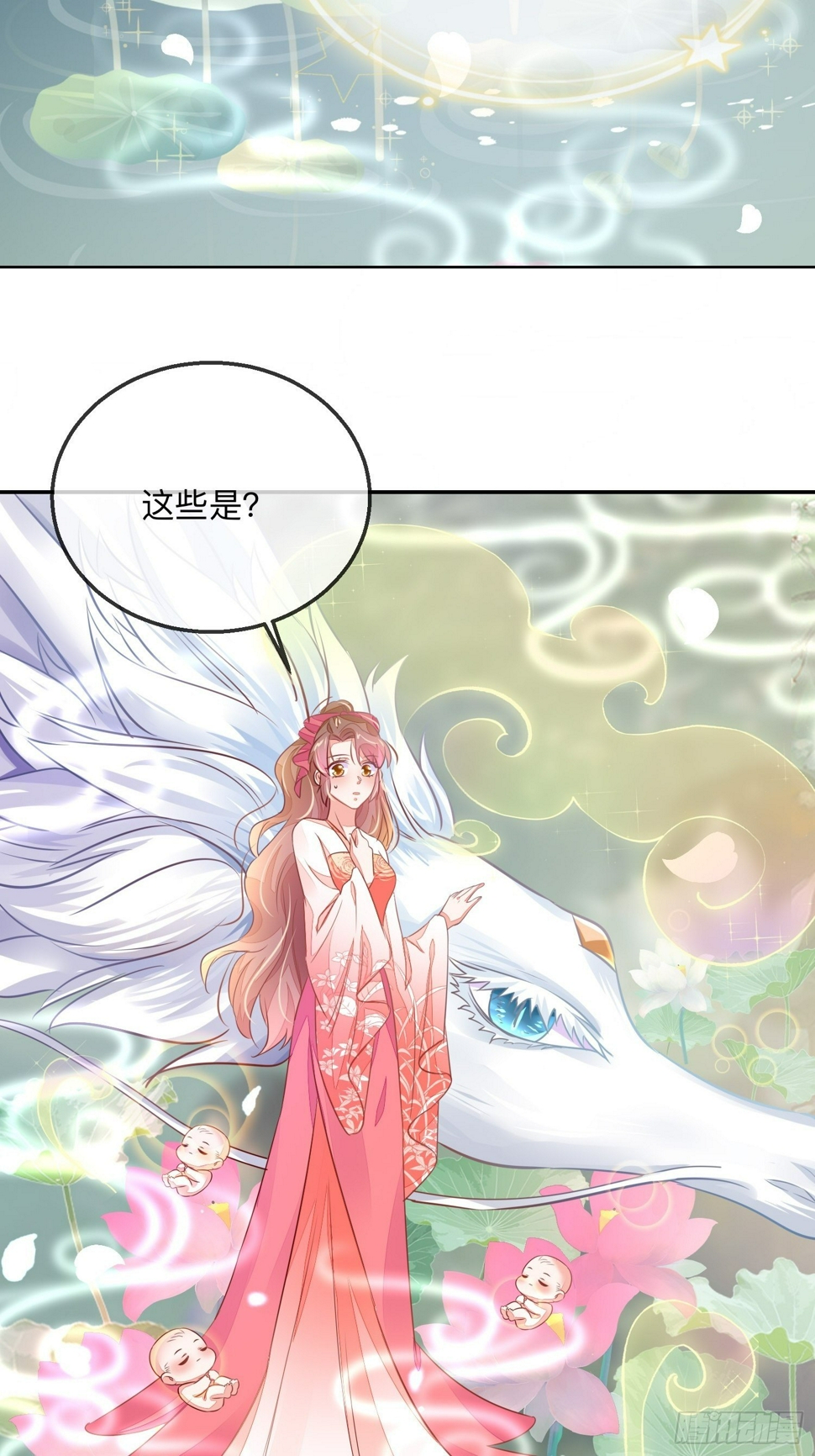 堕魔者43