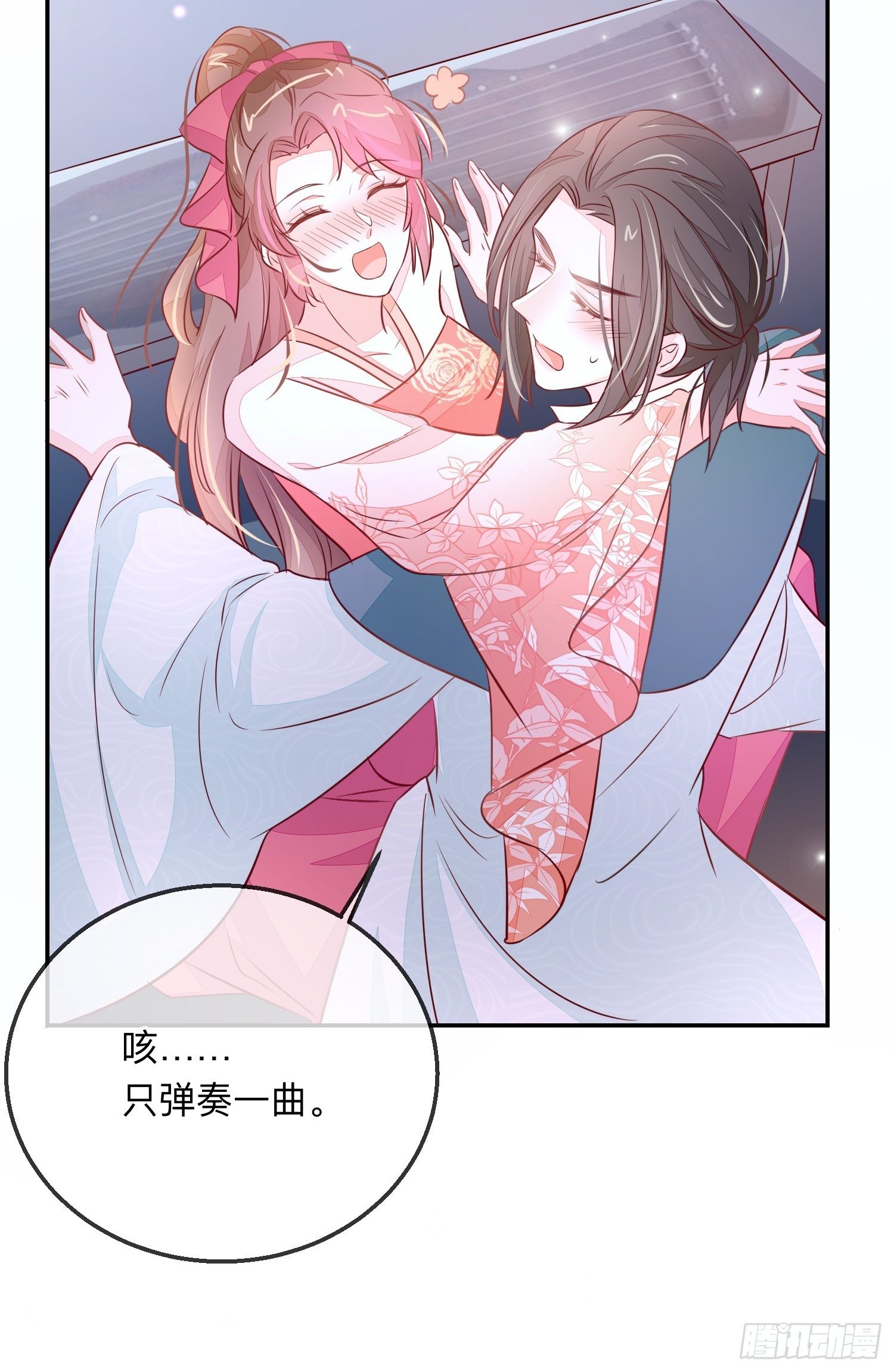 堕魔者30