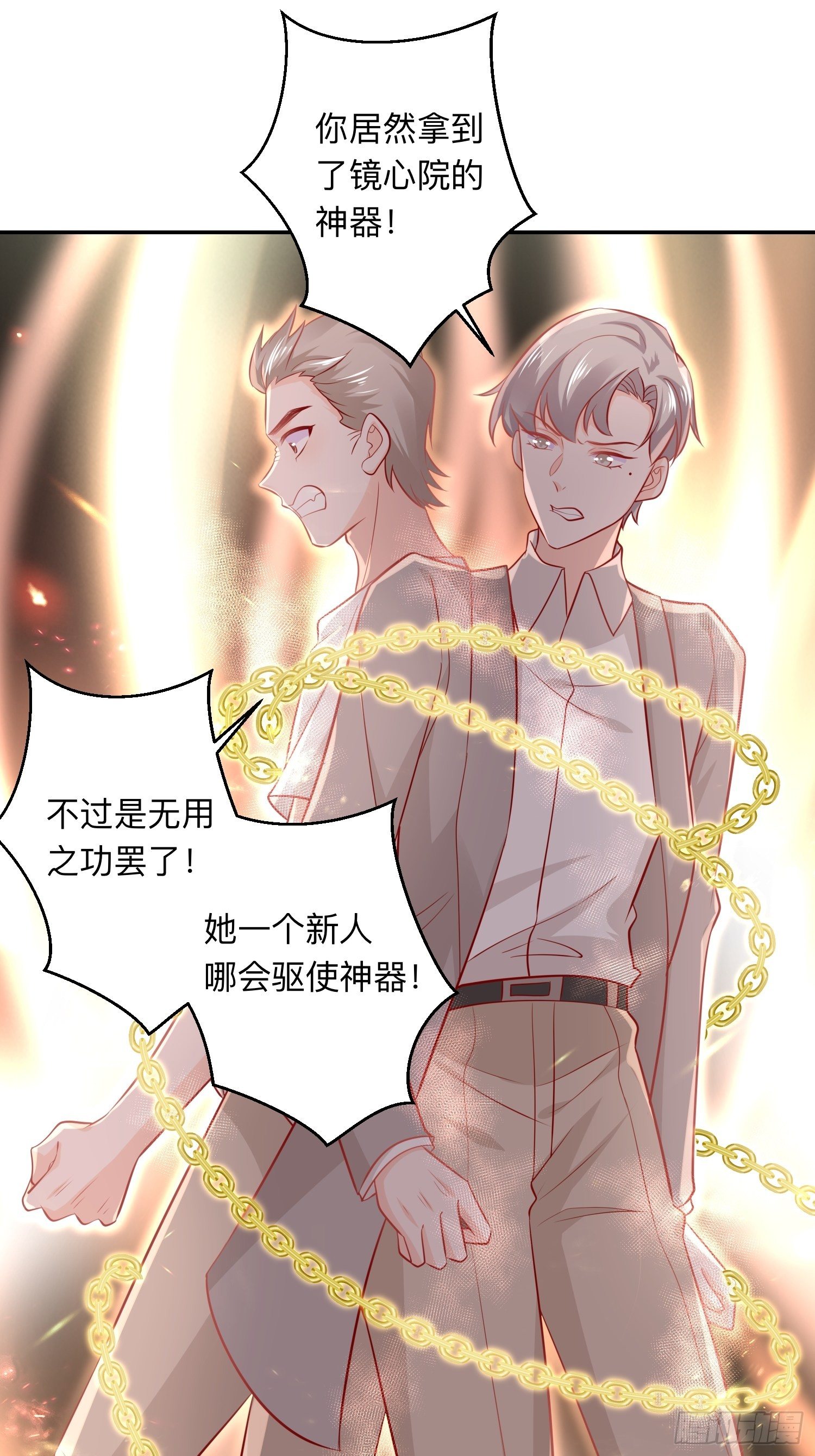 终有重逢日1