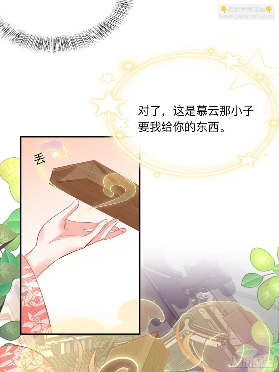戚薇薇危11