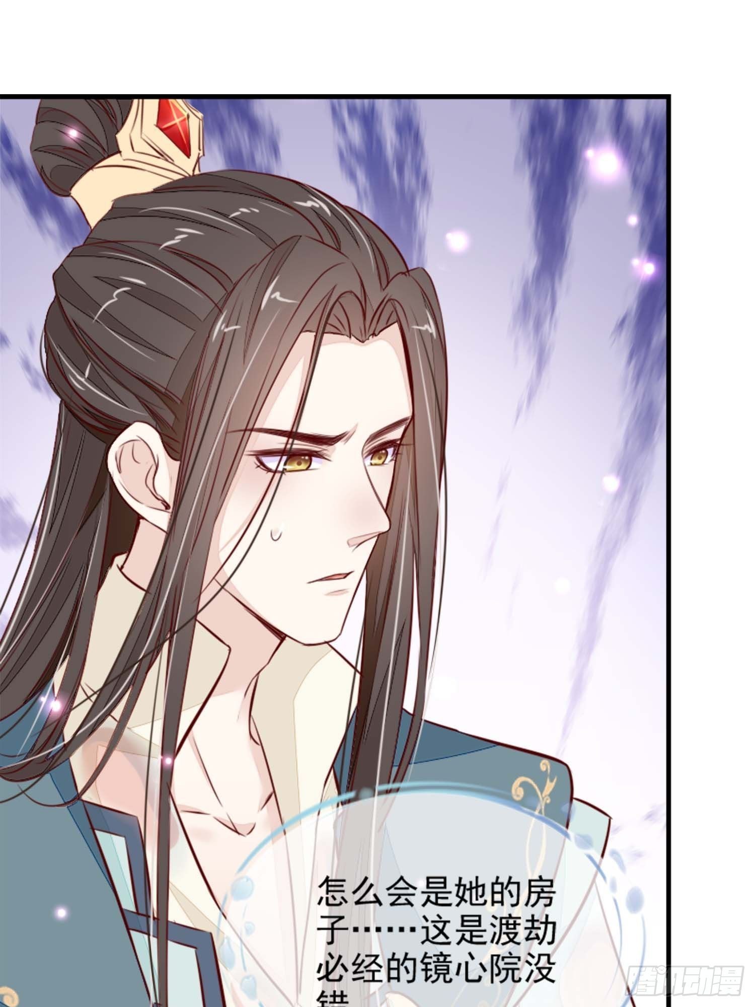 自称少尊的变态32
