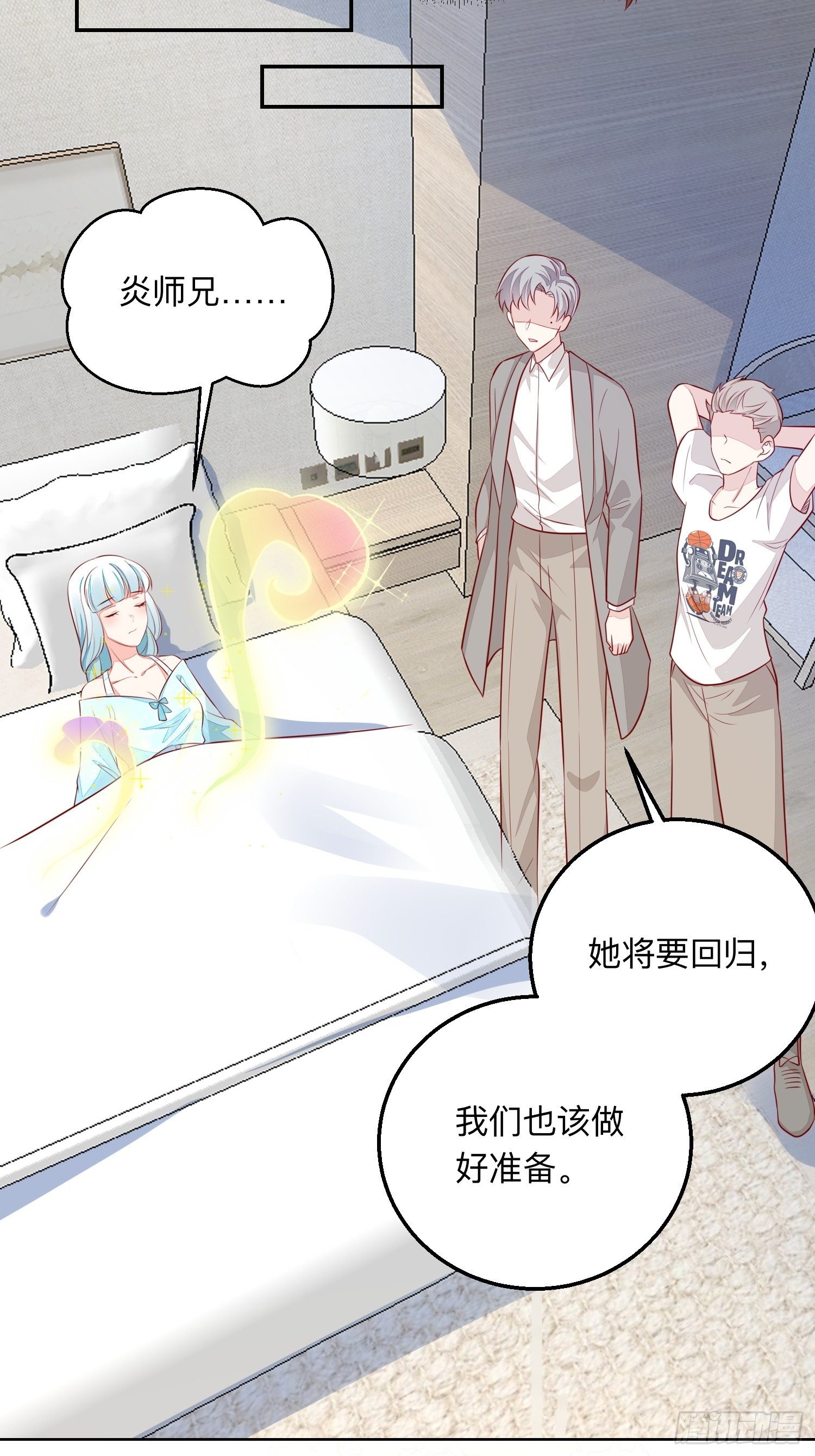 回来吧你15