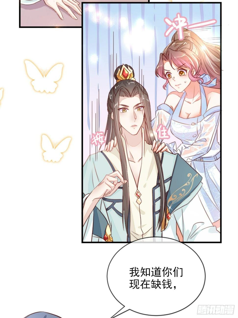 请按时还款12