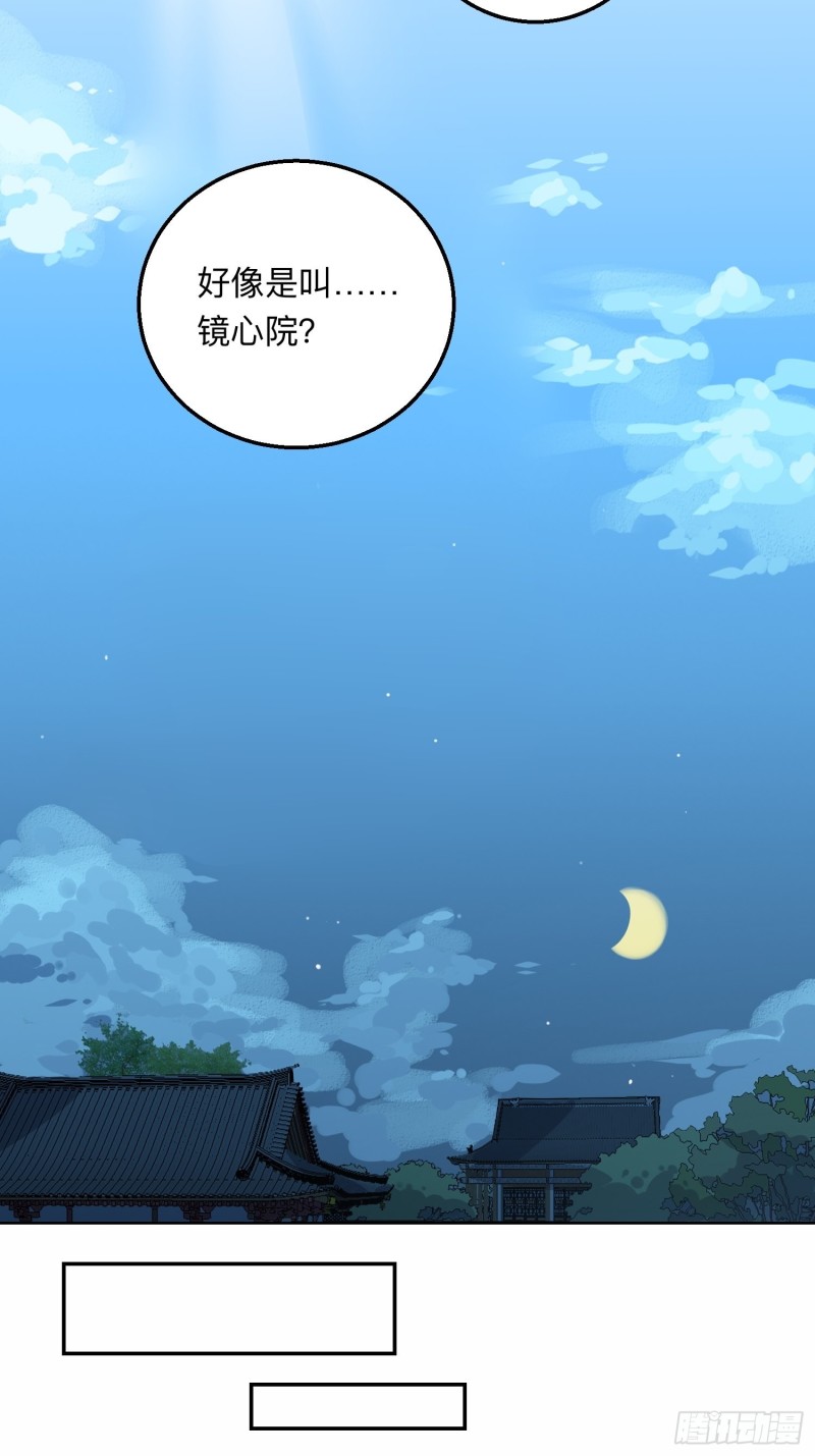 邪门32