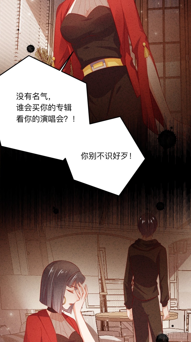 告别奕辰15