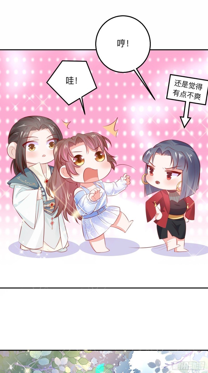 告别奕辰38