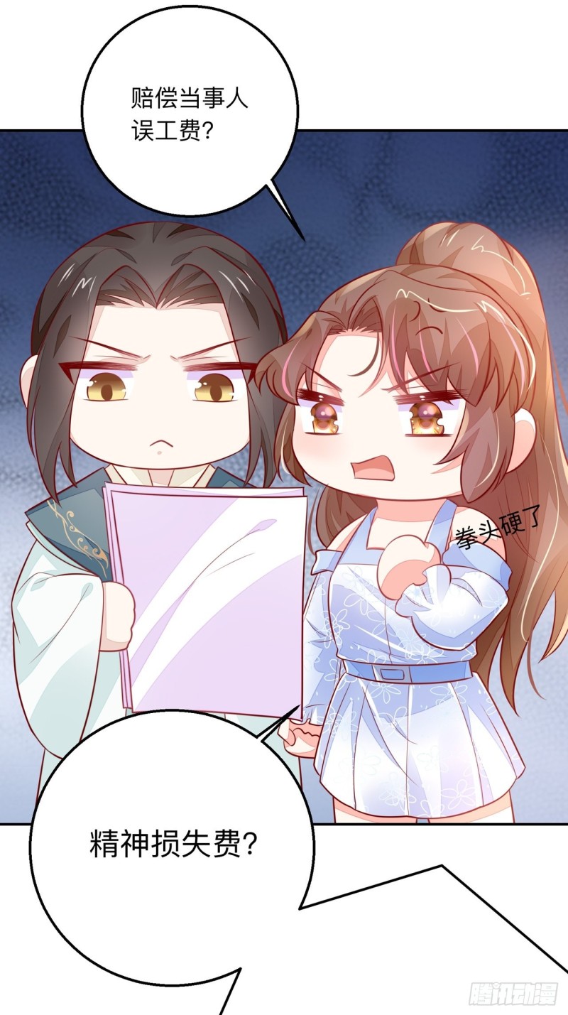 抚养权21