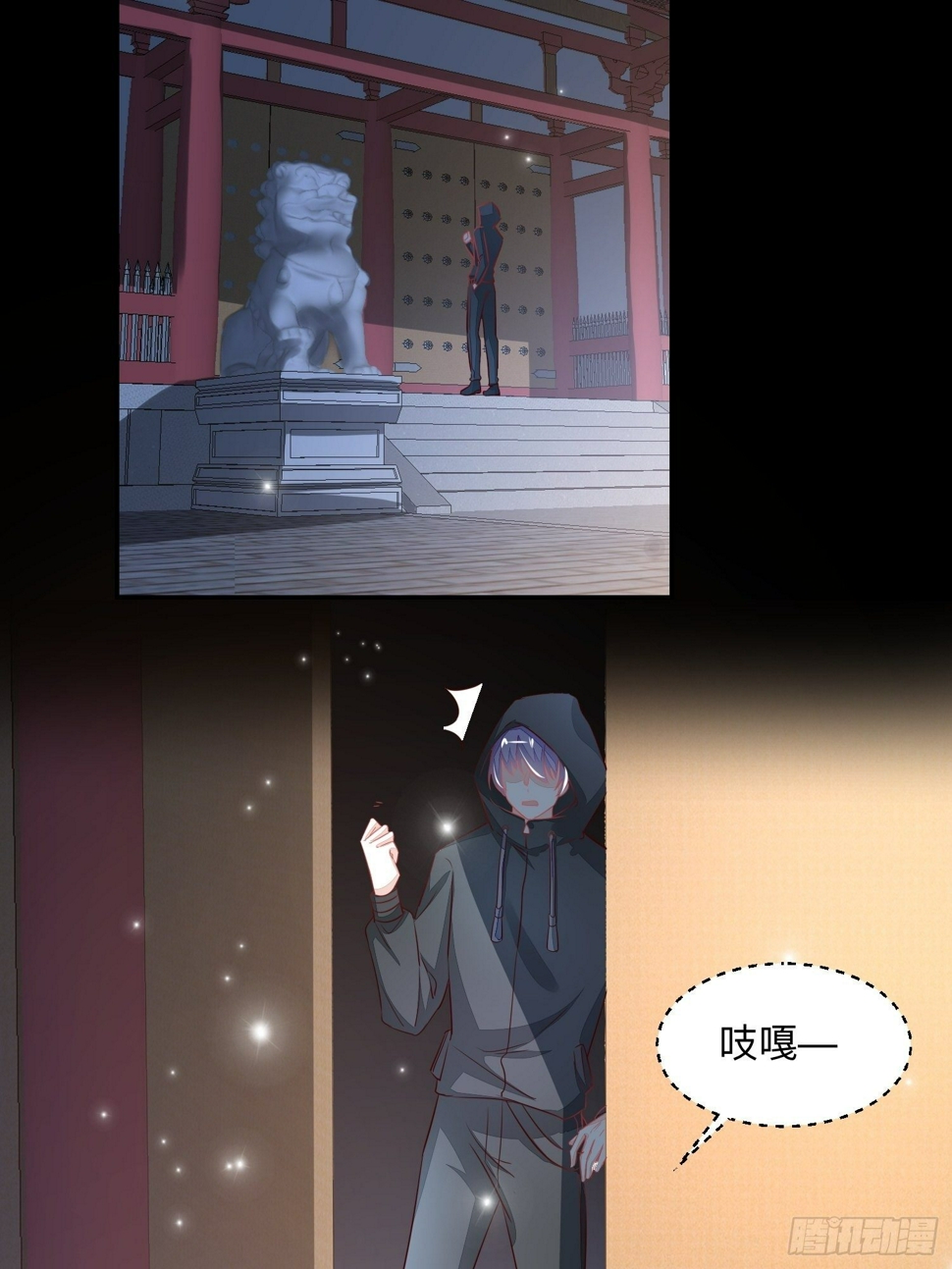 迷失者？双修人！26