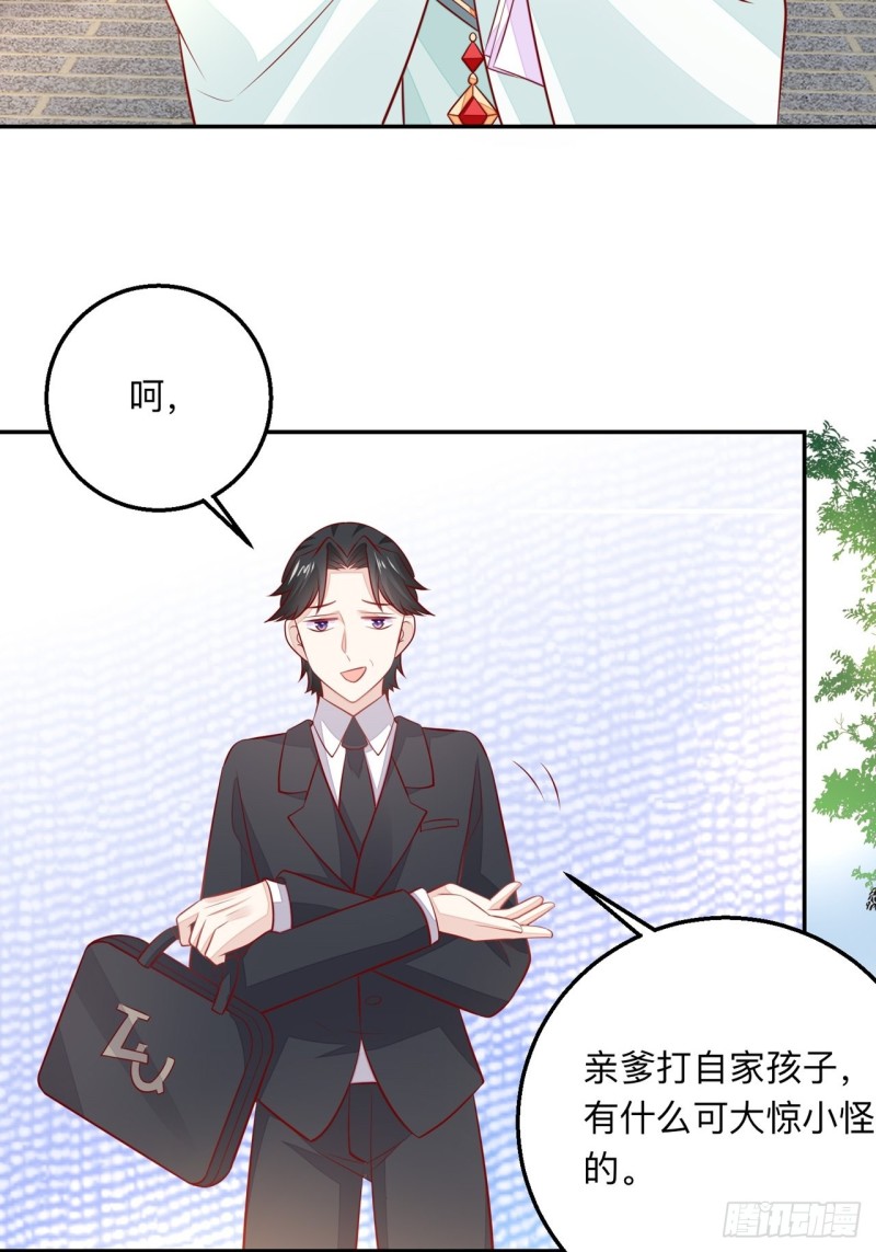 抚养权29