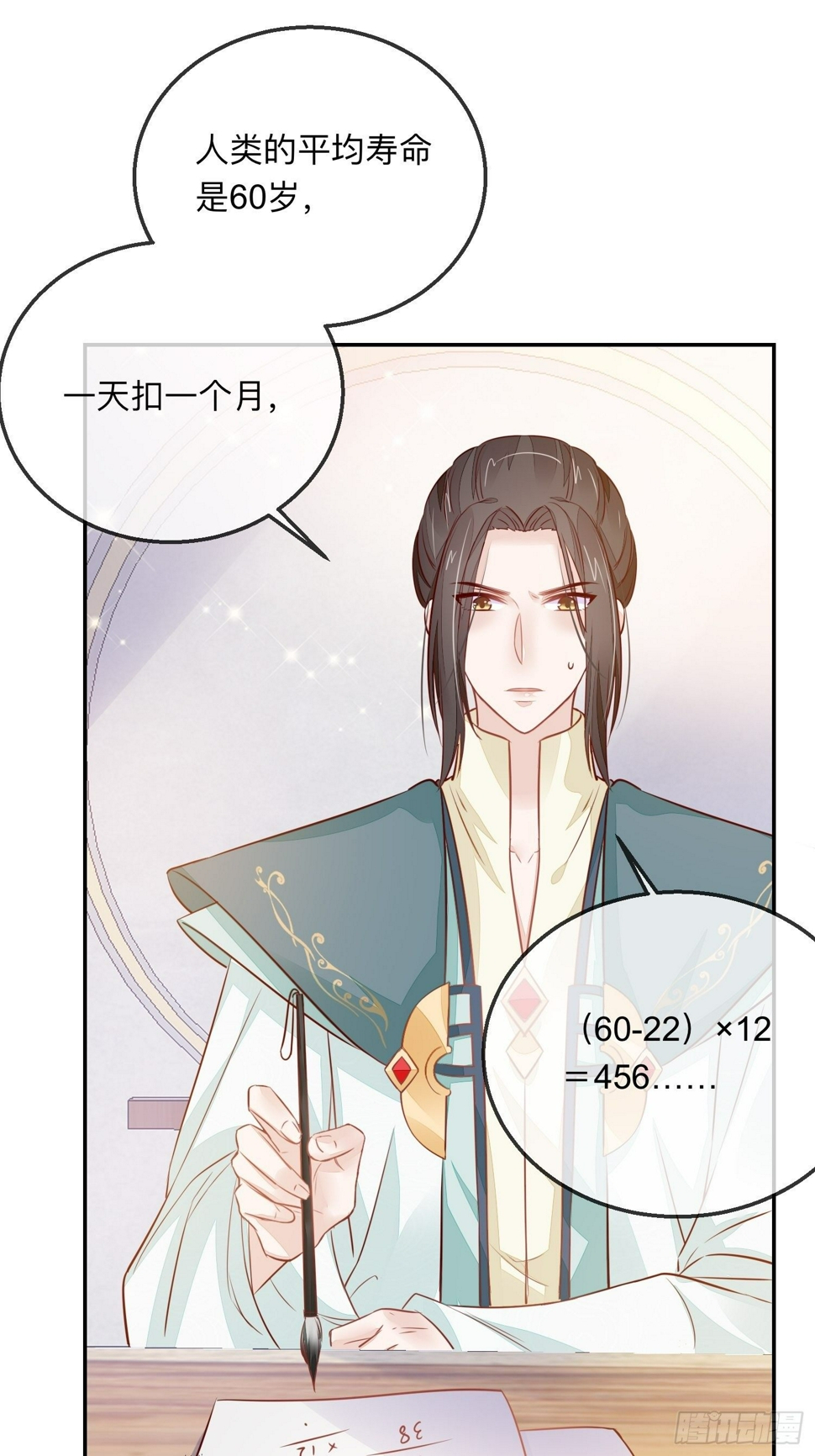 开窍4