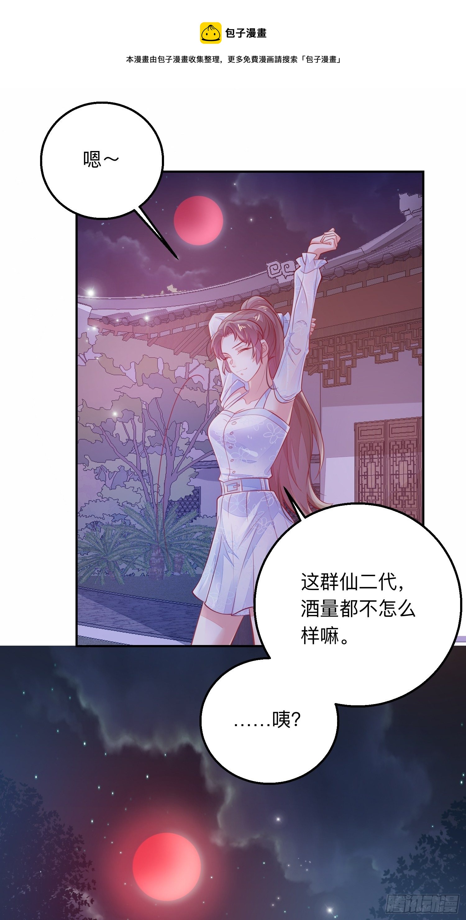 我喜欢你×210