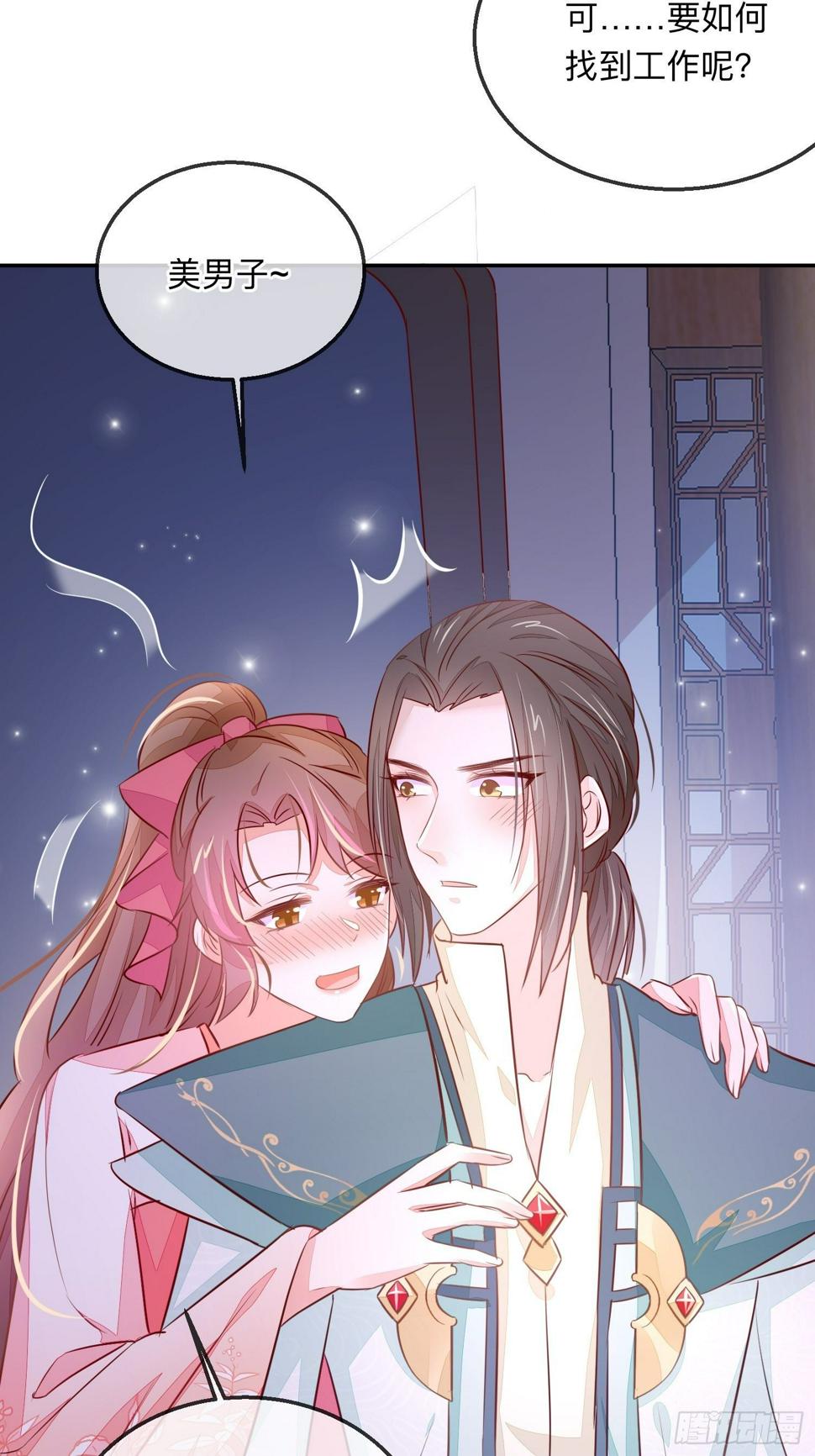 堕魔者27