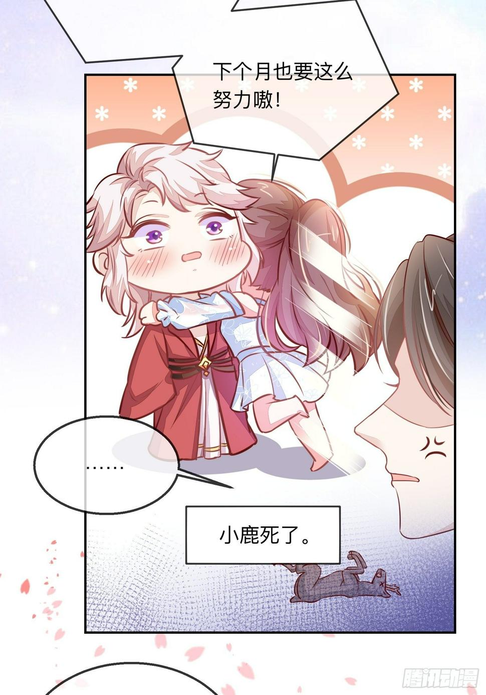 打架还是调情9