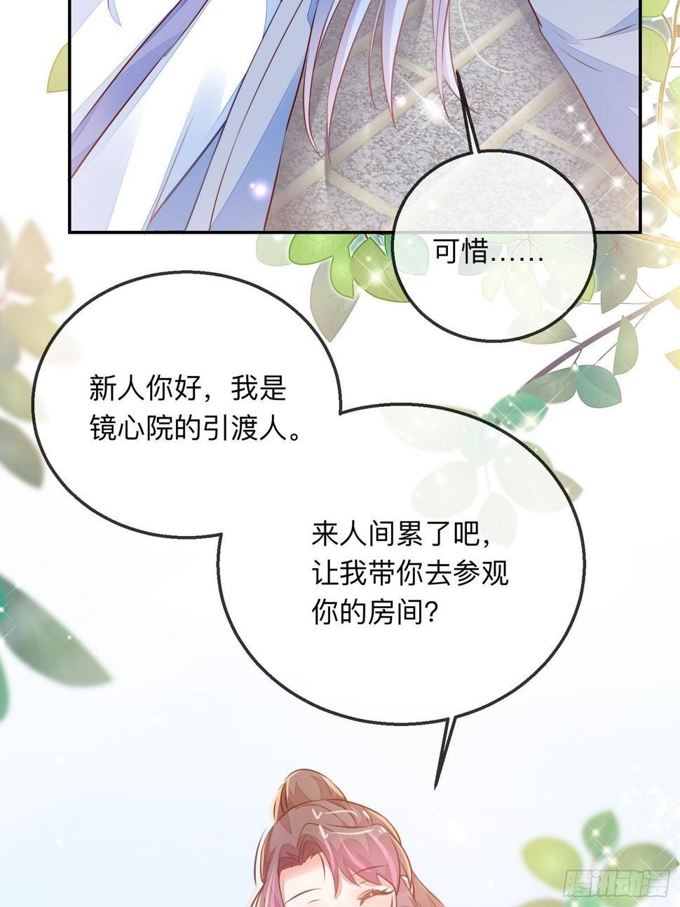 搞事业！2