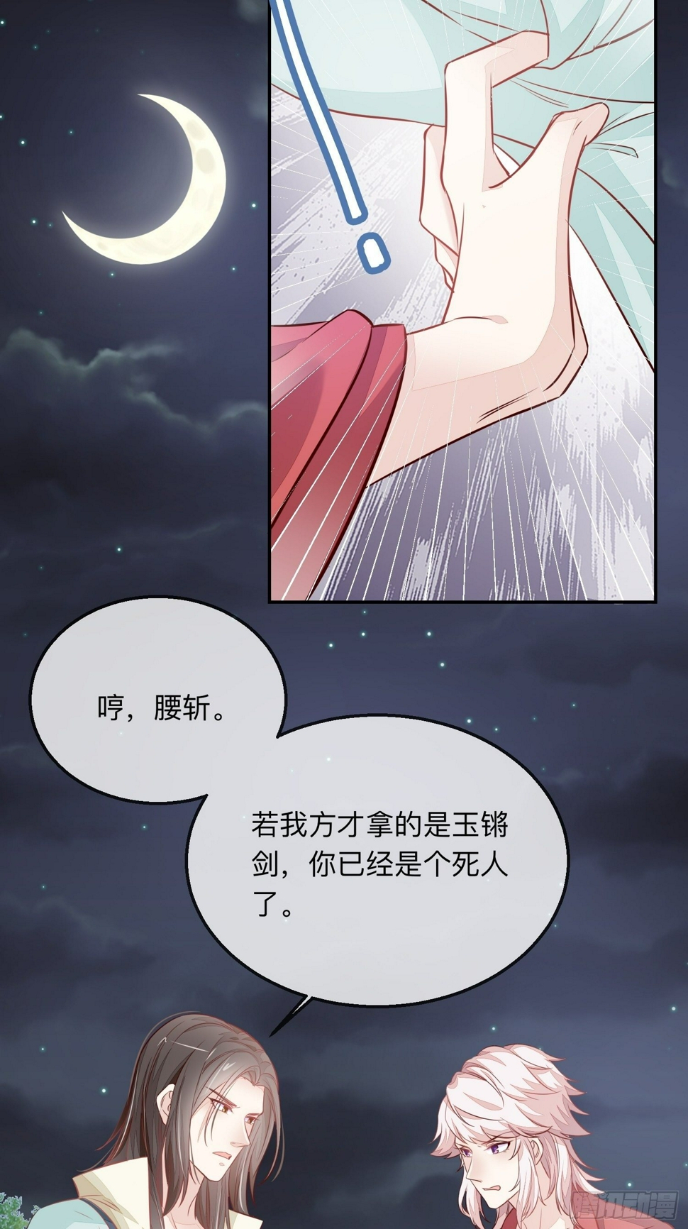 打架还是调情24