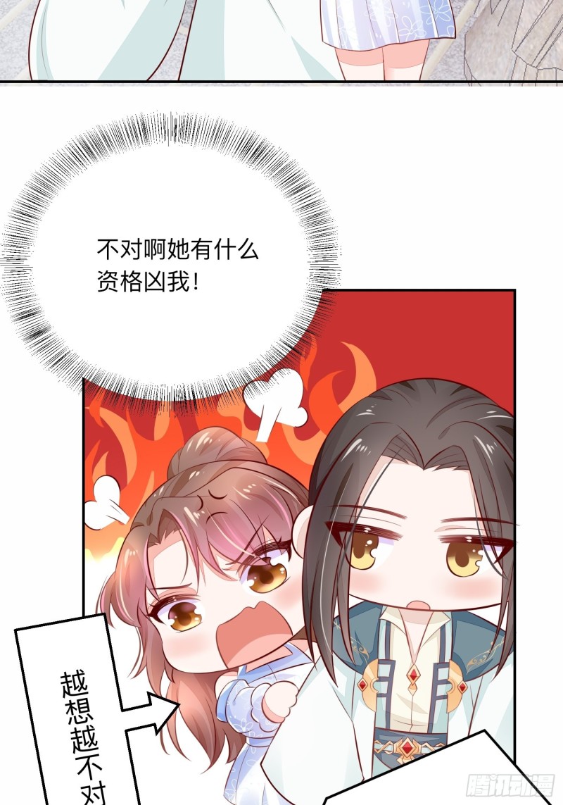 告别奕辰26
