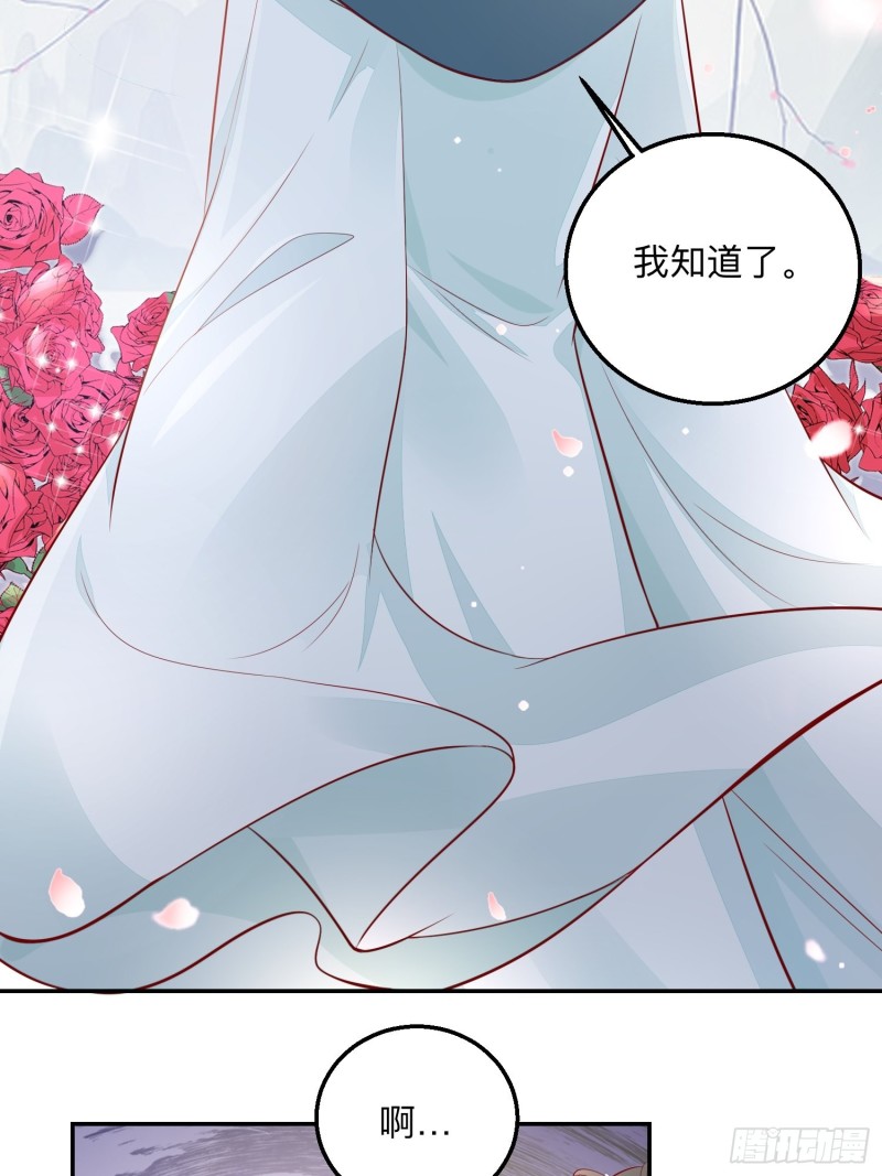 谈恋爱么？4