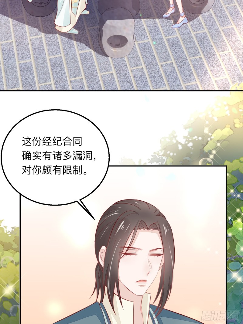 情敌驾到14