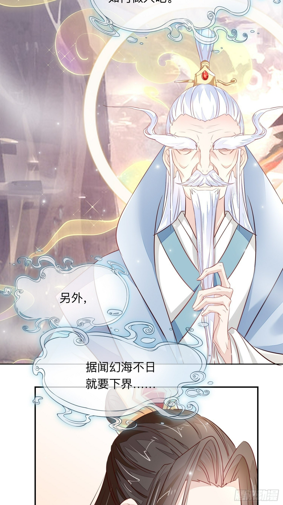 我帮你脱！14