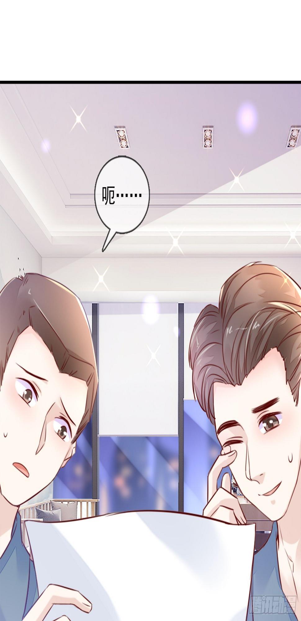 我要睡这里！7