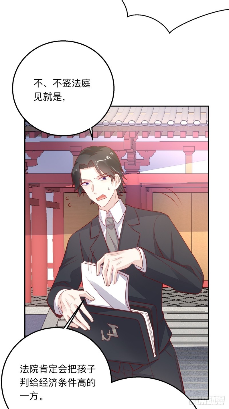 抚养权24