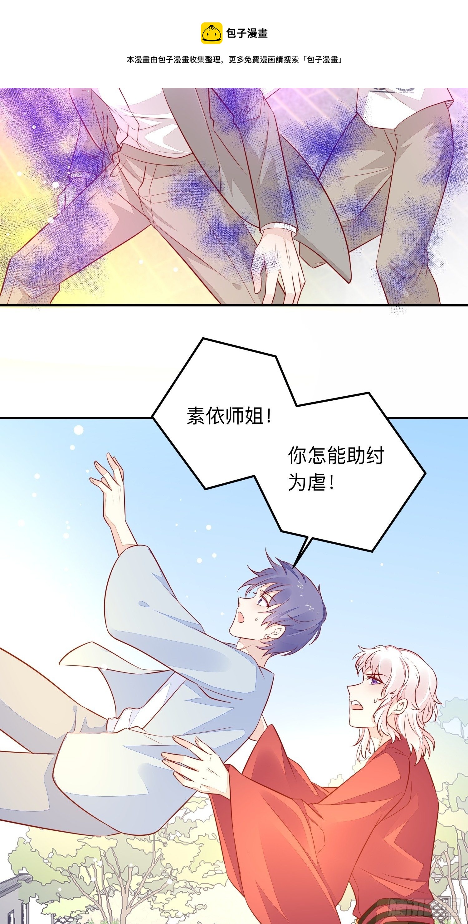 回来吧你28