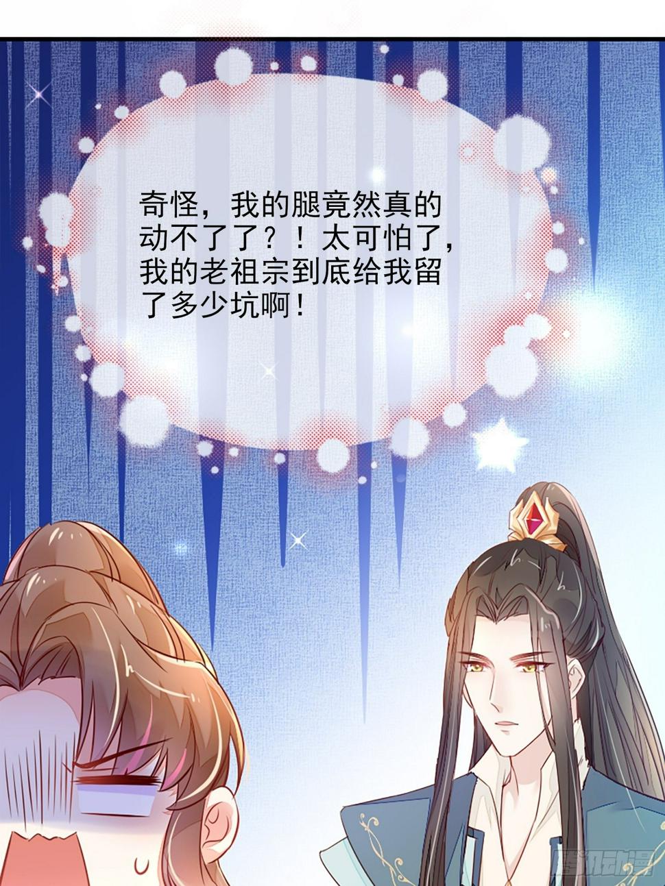 我要睡这里！23