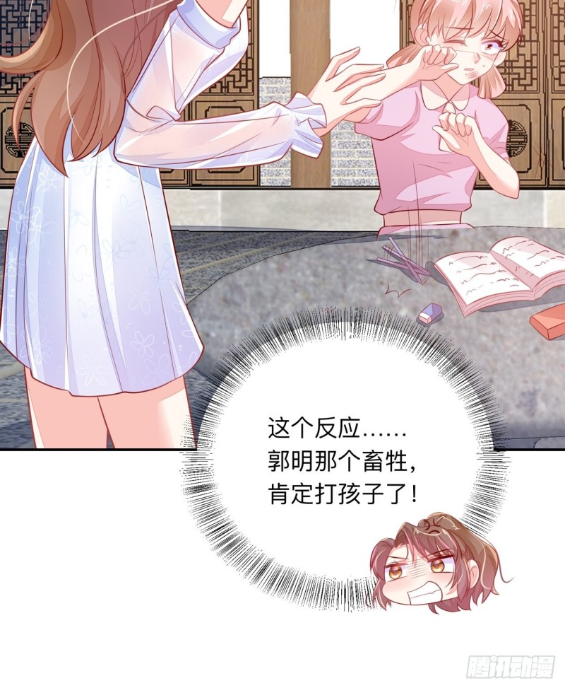 抚养权6