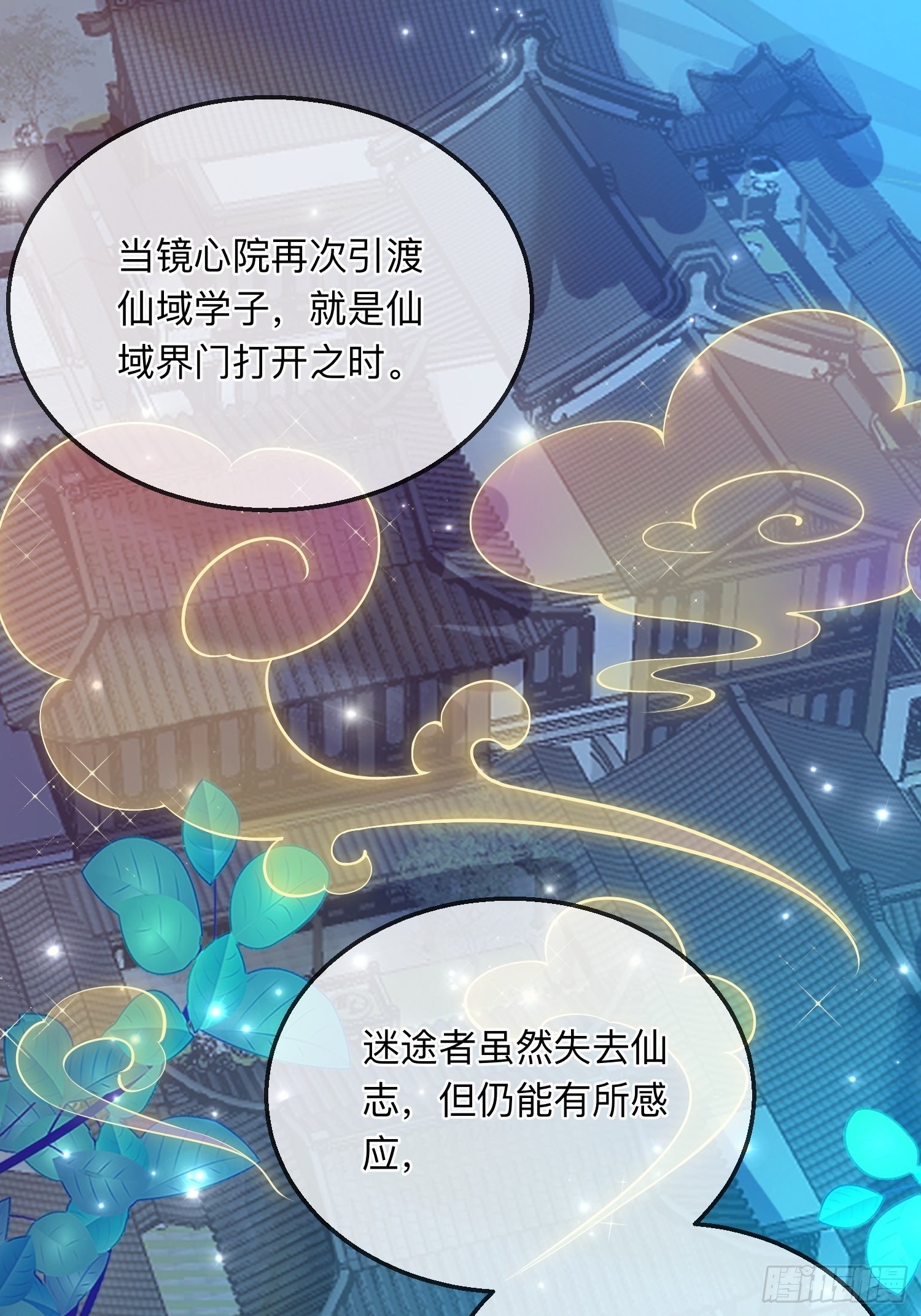 梅开二度14