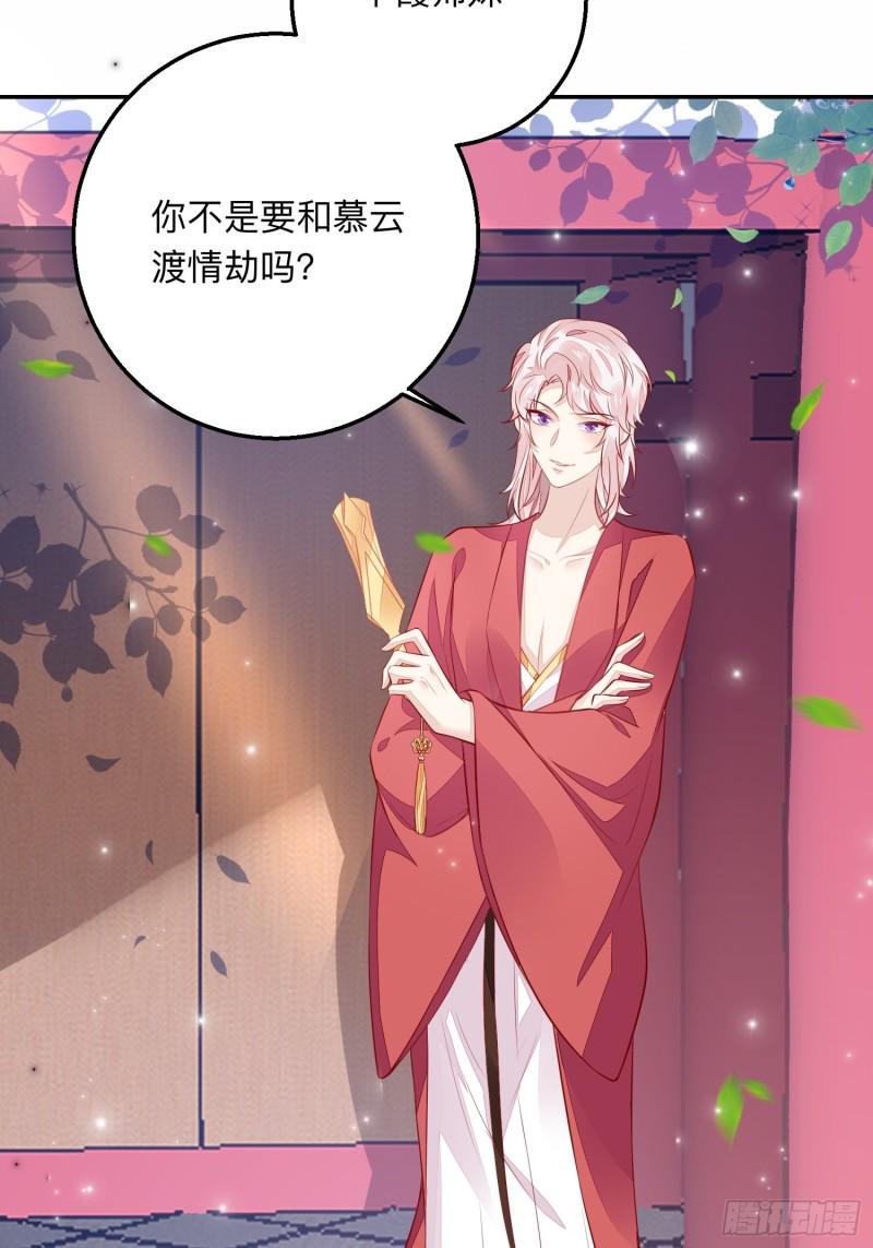 是谁情敌？12