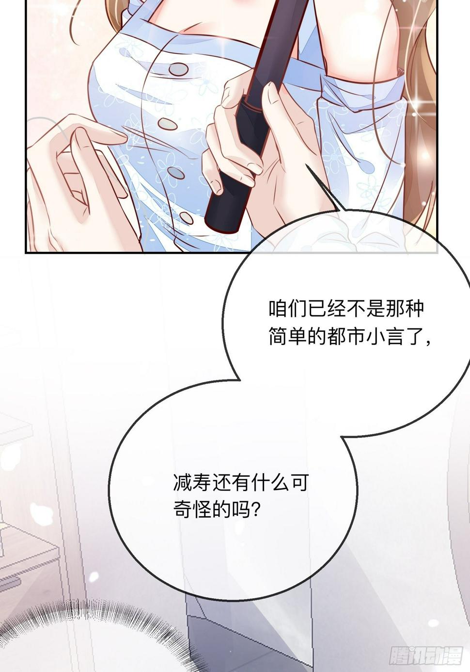 开窍2