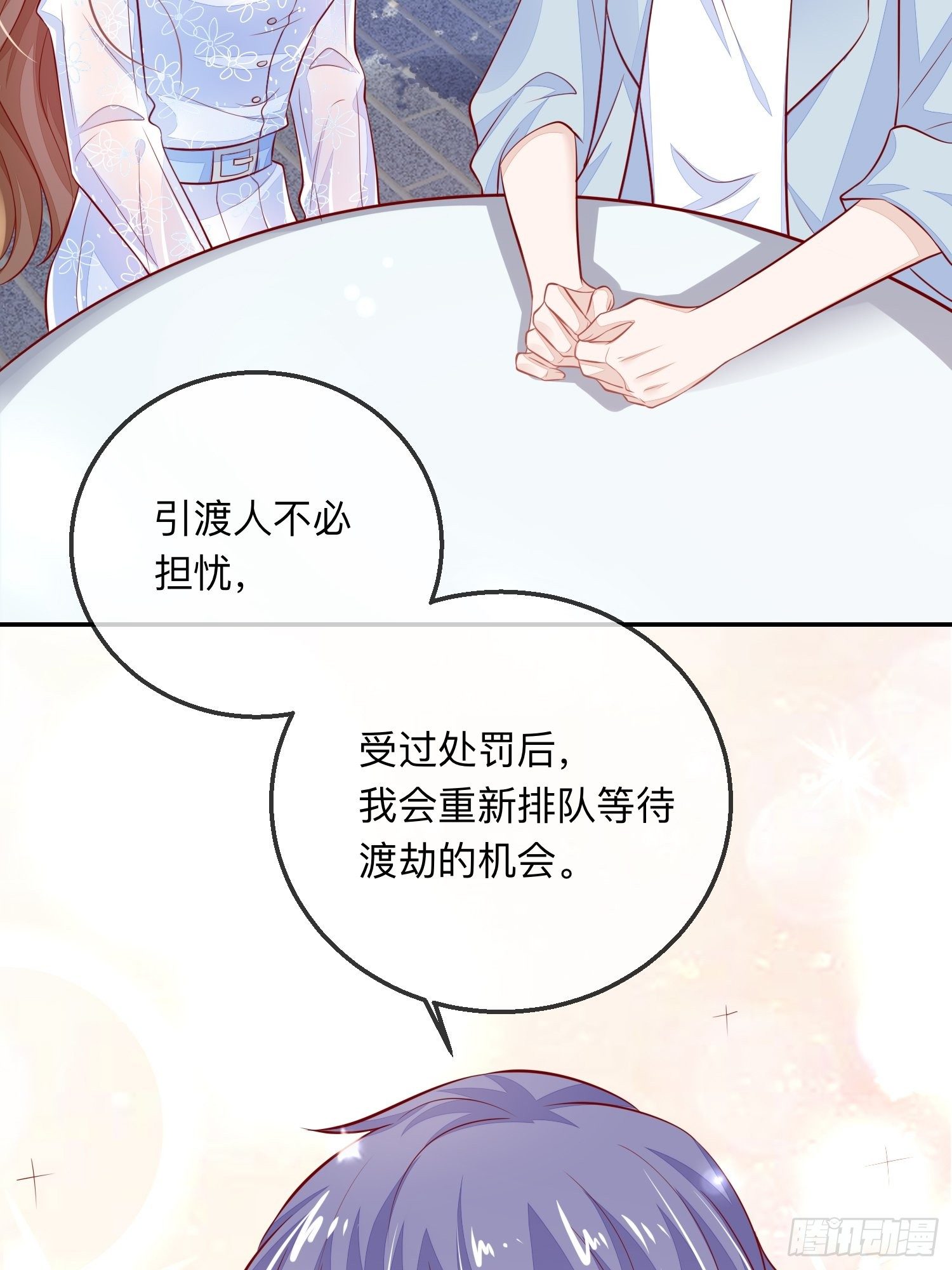 三妻四妾的富婆？27