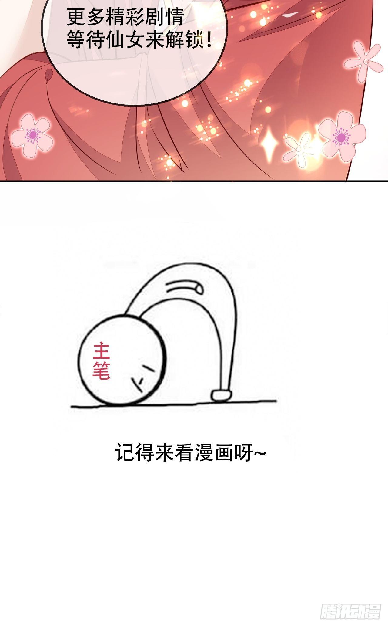 我喜欢你×247