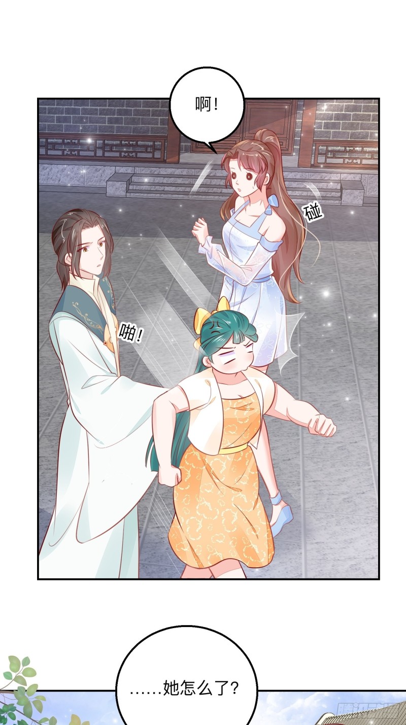 梦中委托19