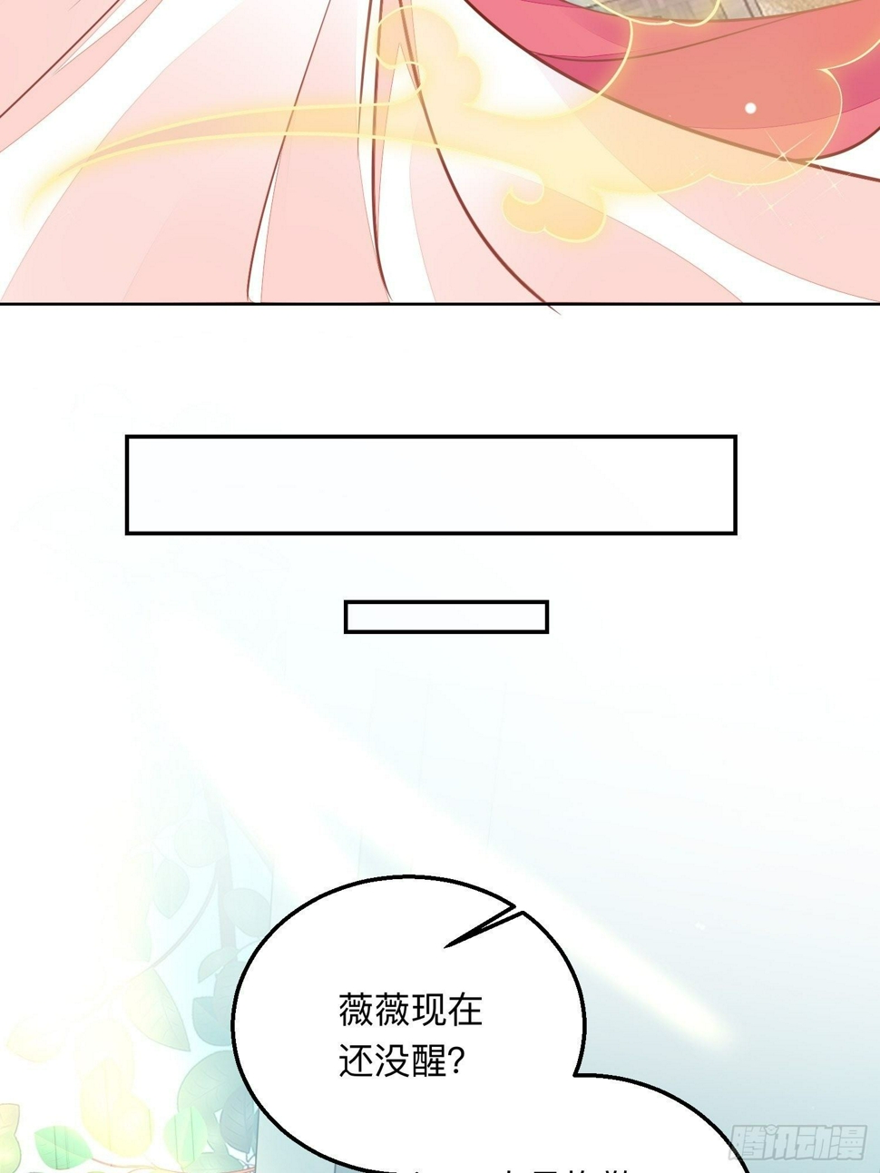戚薇薇危13