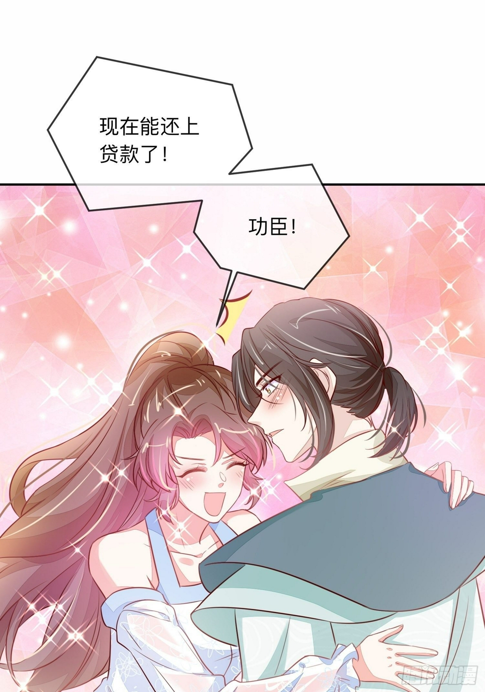 打架还是调情7