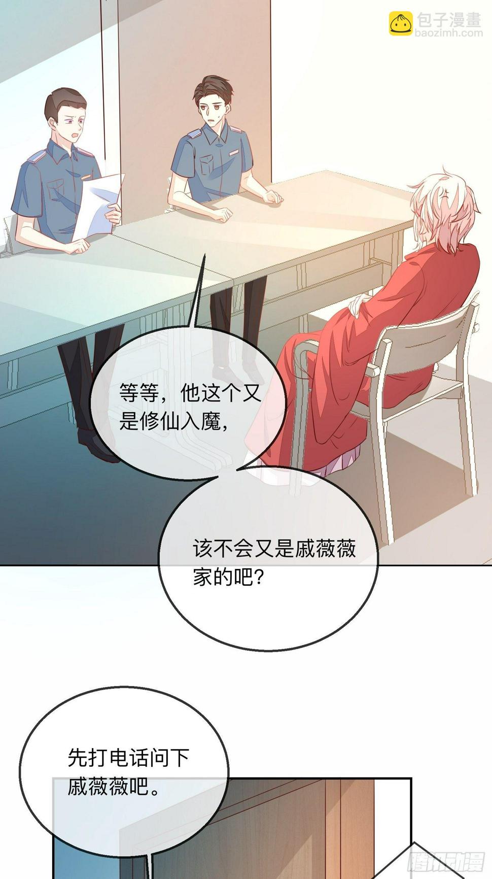 梅开二度32