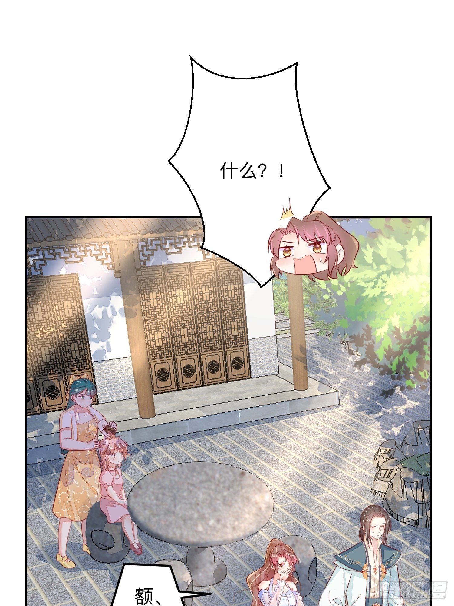 新的风暴1