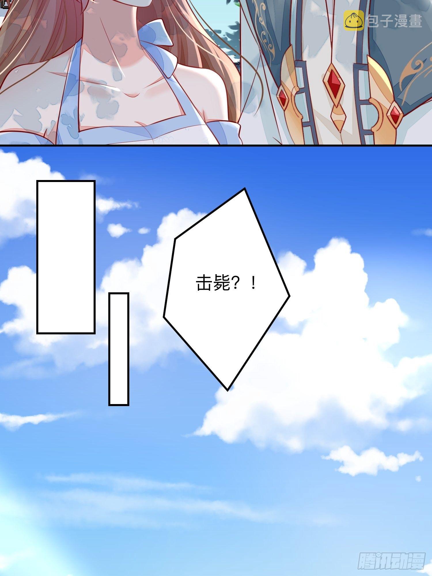 新的风暴5