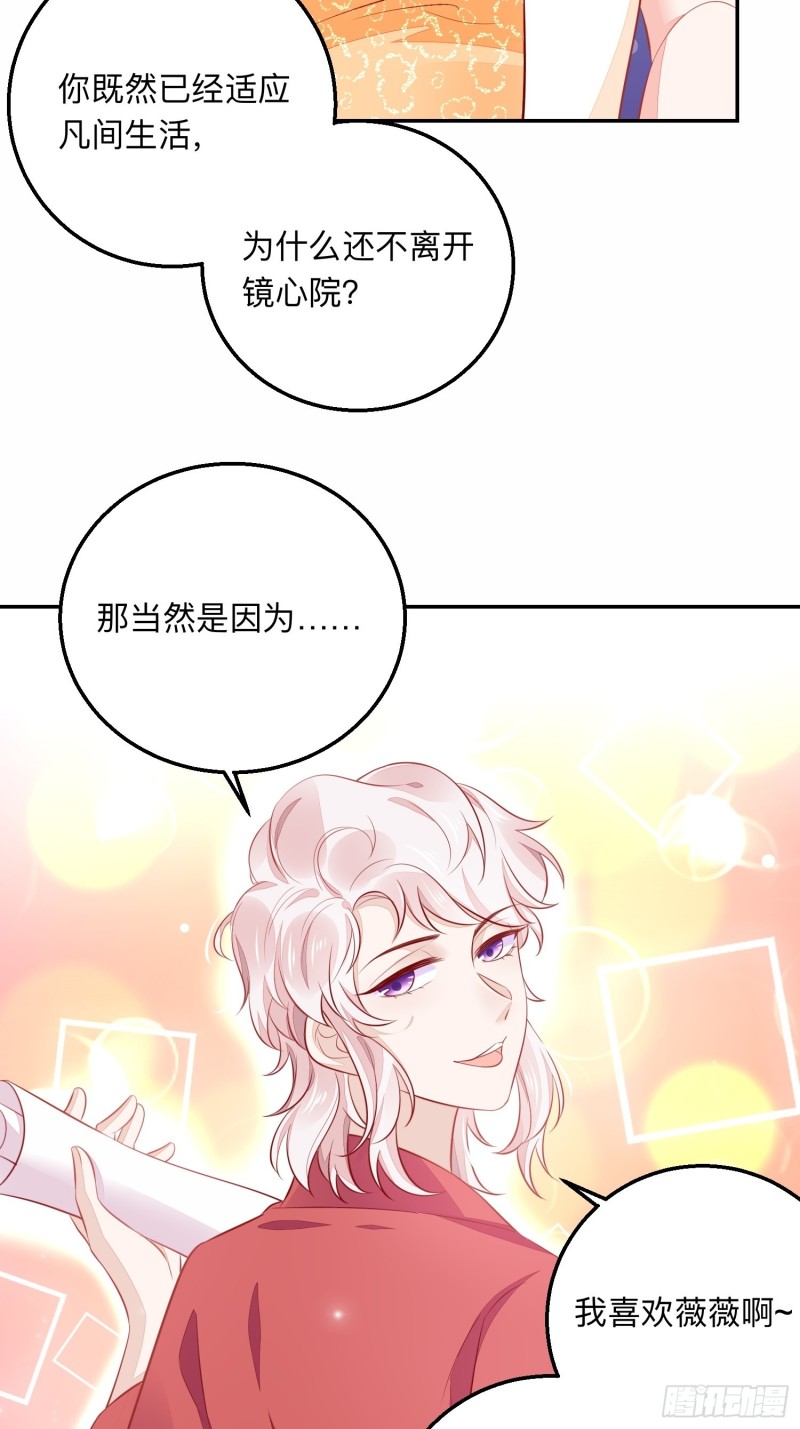 梦中委托5