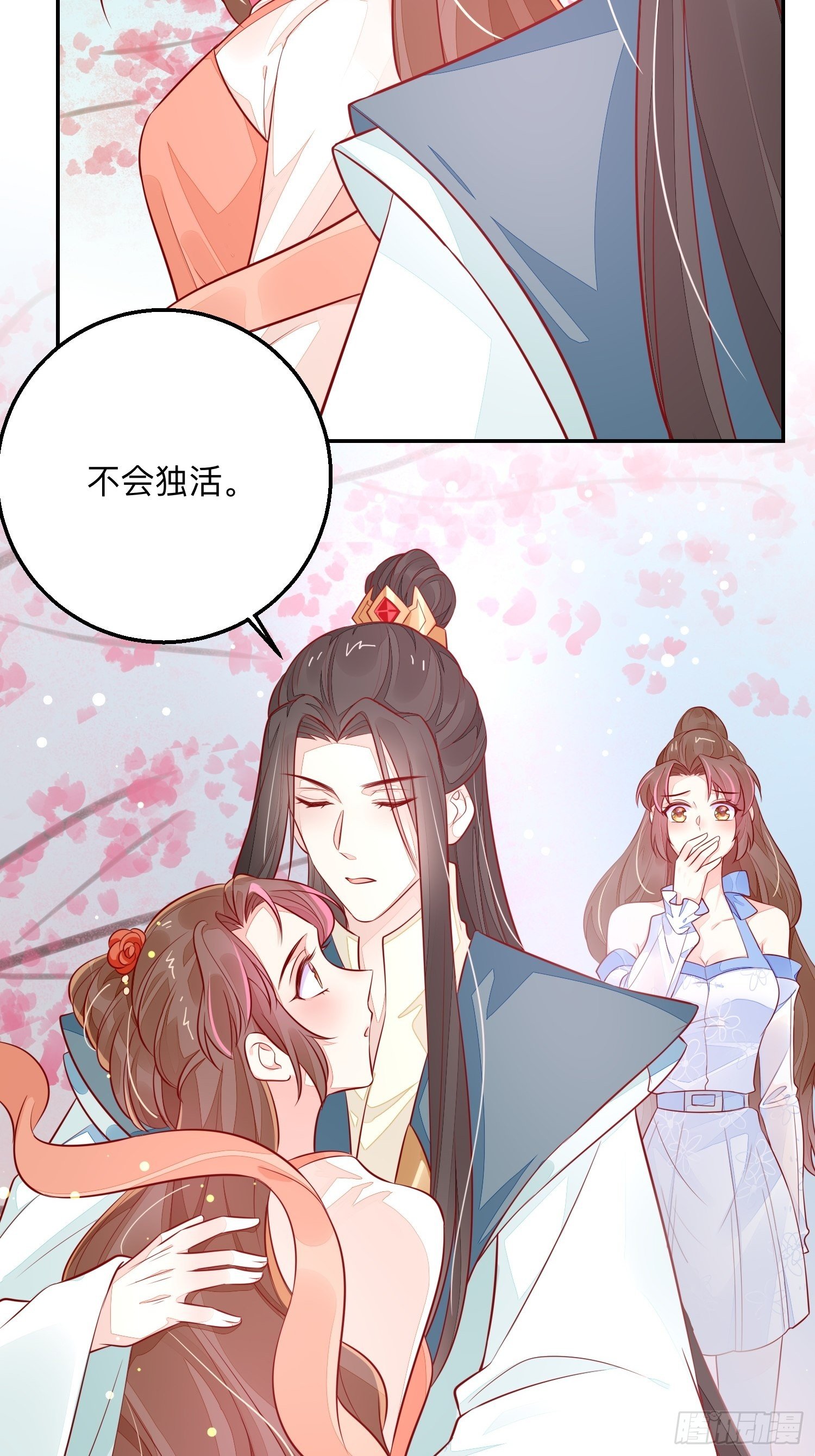 回来吧你5