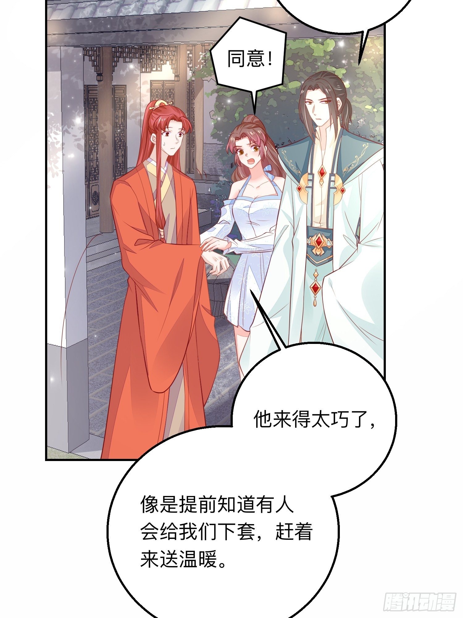 化风波15