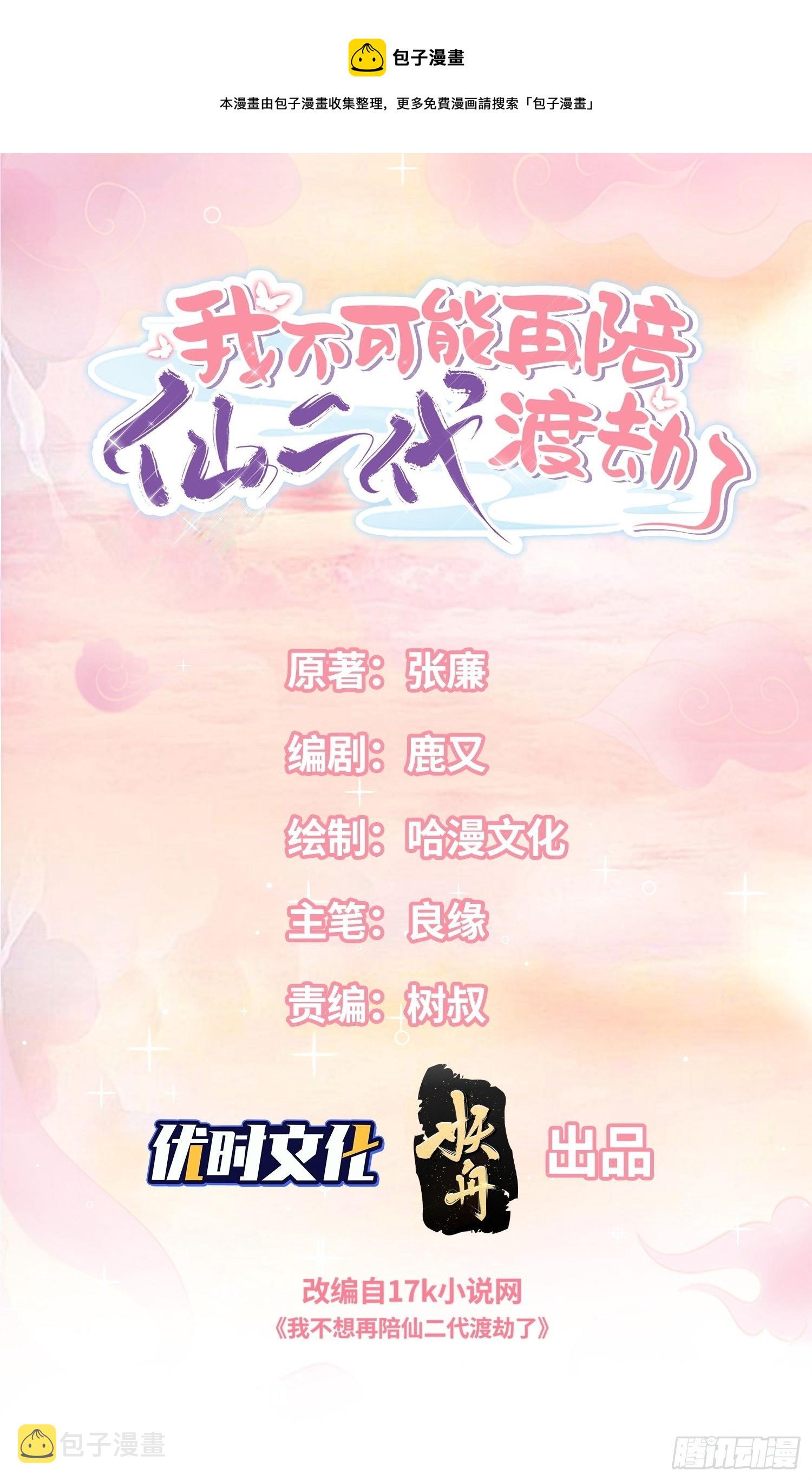 新的风暴0