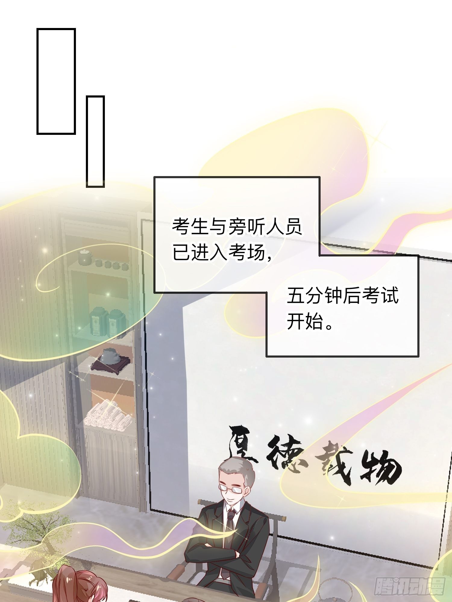 法外狂徒23
