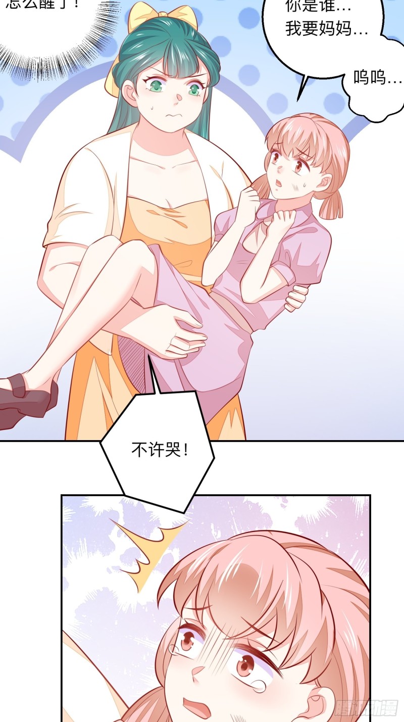 邪门14