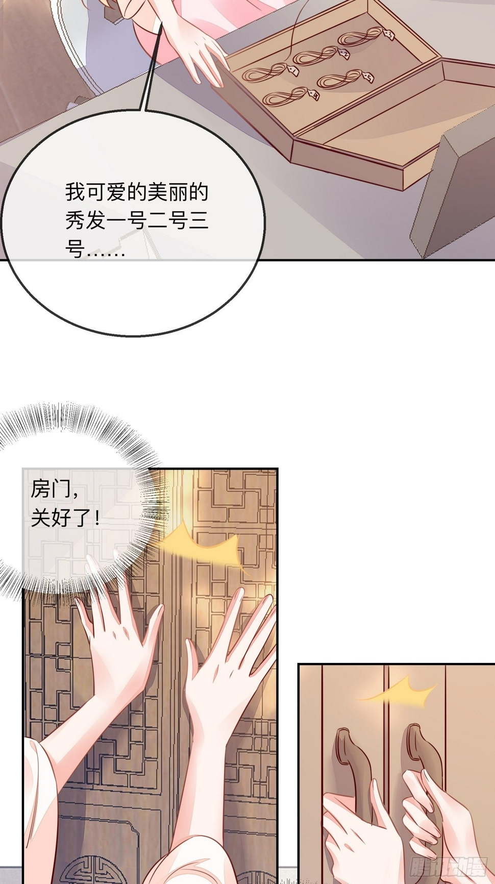 无意打出GG35