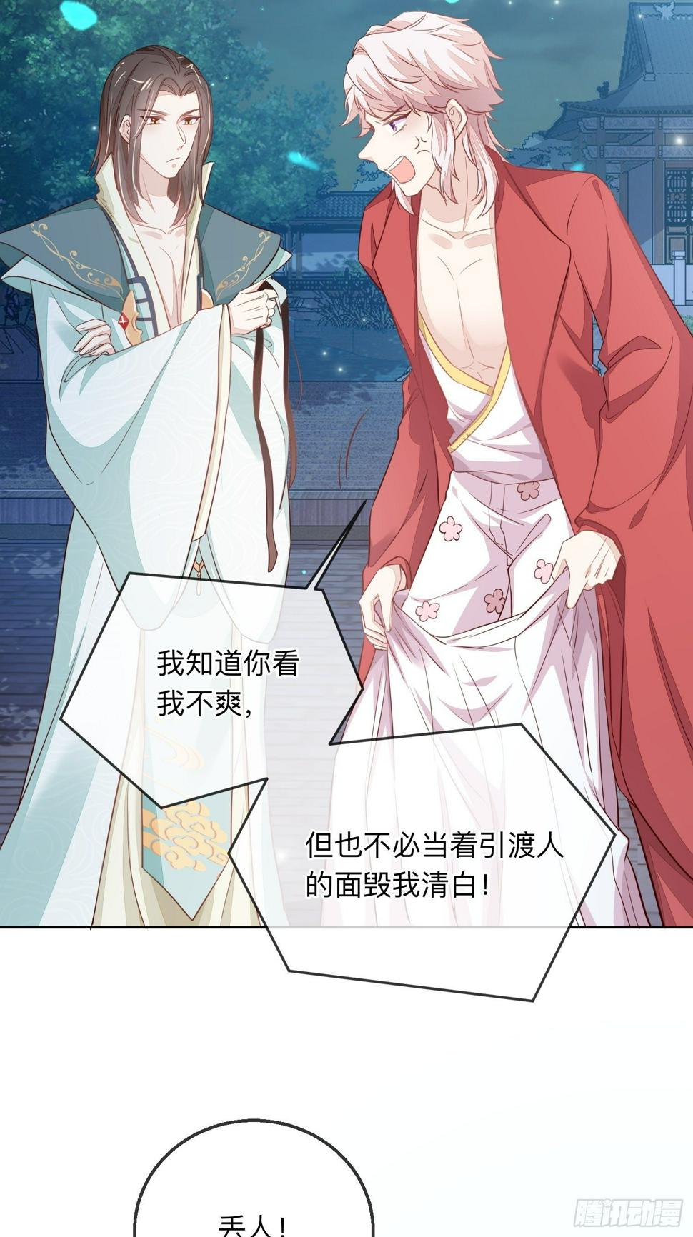 打架还是调情27